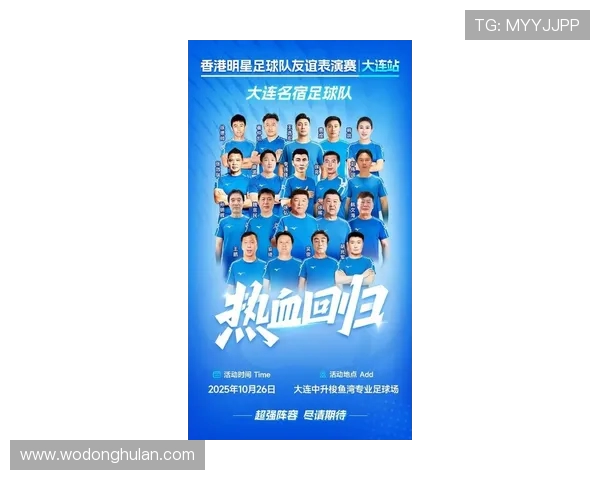 梭鱼湾 59033 人创赛季新高！工体 46269 人紧随其后，中超球市持续回暖(1)