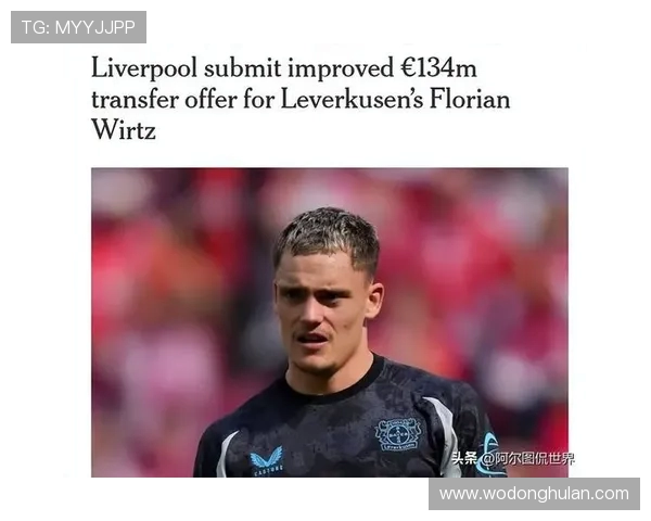 维尔茨 1.16 亿英镑加盟利物浦！创队史纪录，合同签至 2030 年(2)